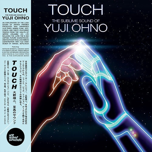 V.A. - TOUCH The Sublime Sound of Yuji Ohno (LP)