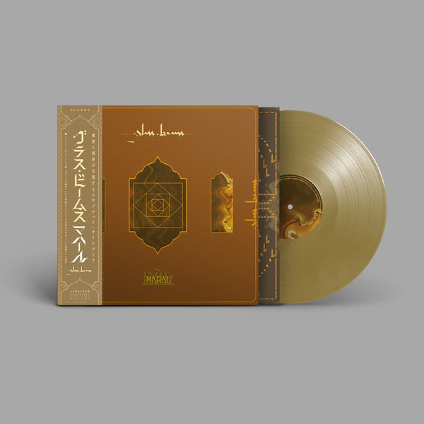 Glass Beams - Mahal (Azteca Gold Vinyl 12"+Obi)