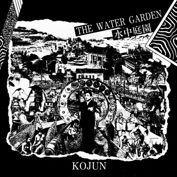 Kojun - The Water Garden (LP)