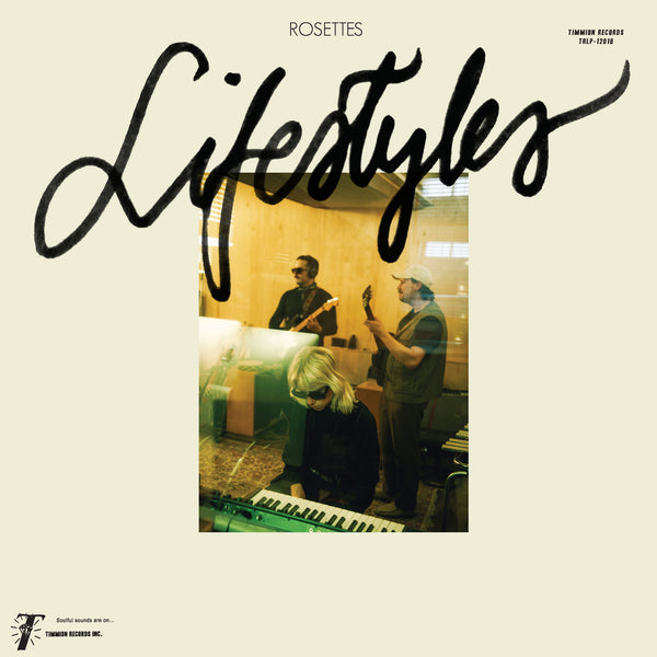 Rosettes - Lifestyles (Transparent Orange Vinyl LP)