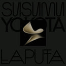 横田進 Susumu Yokota - Laputa (Skintone Edition) (2LP)