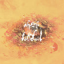 naemi - Dust Devil (2LP)
