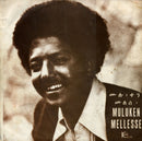 Muluken Mellesse -  Muluken Mellesse With The Dahlak Band (LP)