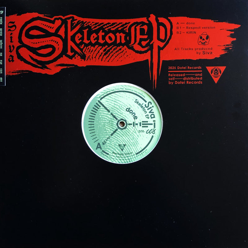 Siva - Skeleton EP (12")