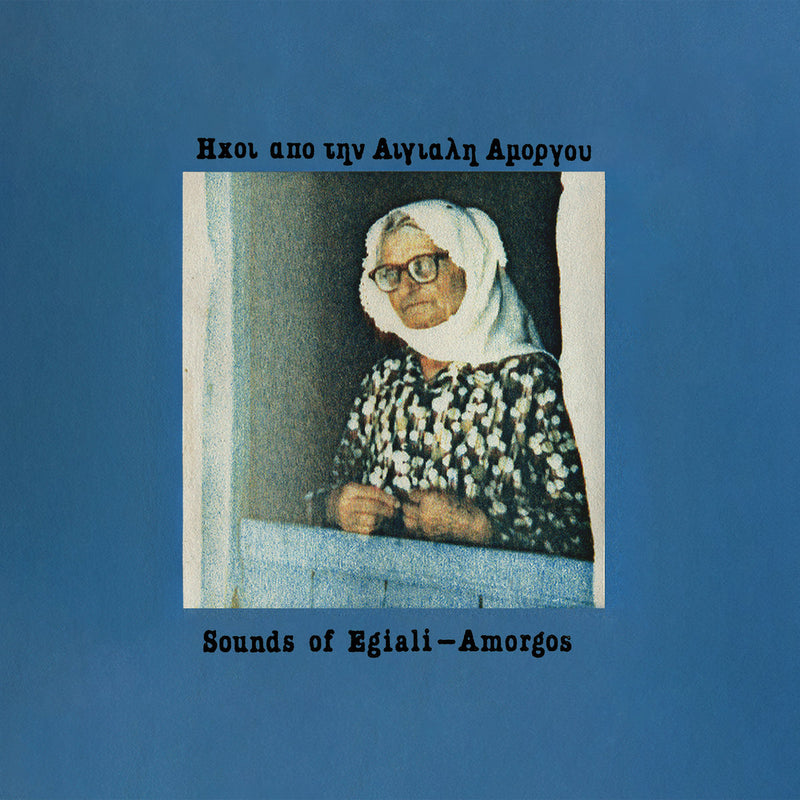 Harry Van Essen, Fred Gales - Sounds Of Egiali - Amorgos (CD)