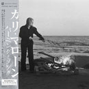 Kali Malone - Burning Song [JAPAN EDITION] (Grey Marble LP+Obi+Poster)