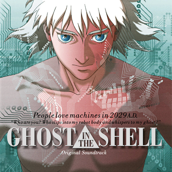 川井憲次 - Ghost In The Shell (Original Soundtrack) (LP)