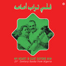 V.A. - My Heart is Dust Before Him: 21st Century Gasba from Algeria (LP)