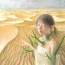 Evanora Unlimited -  Perfect Answer (LP)