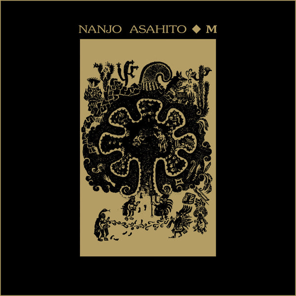 南條麻人 Asahito Nanjo - M (LP) – Meditations