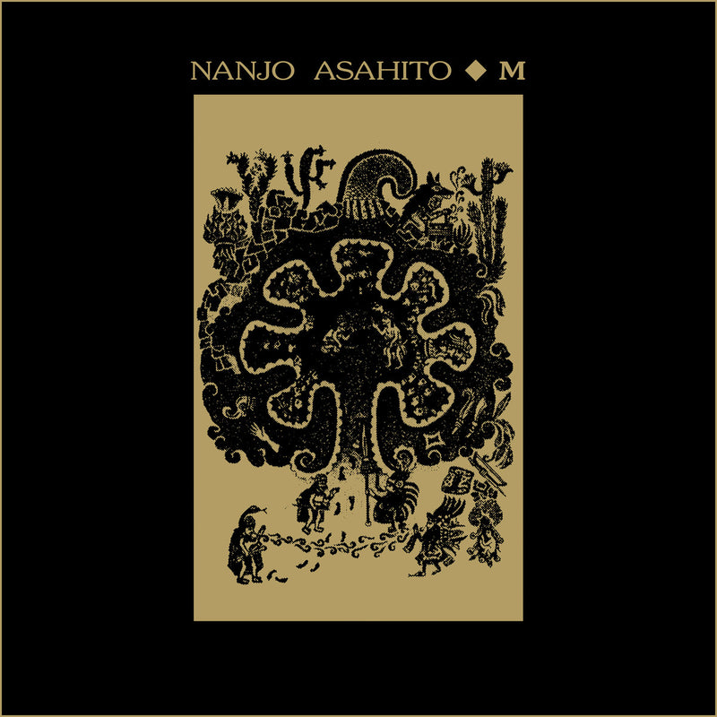 南條麻人 Asahito Nanjo - M (LP) – Meditations