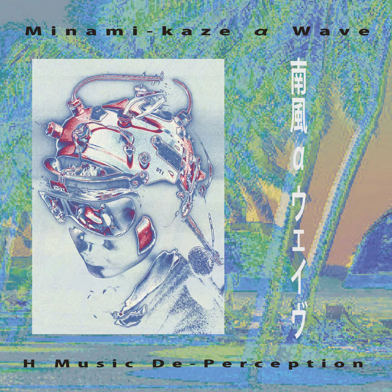 H Music De-Perception (Henry Kawahara) - Minami​-​kaze α Wave (7")