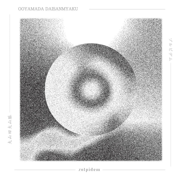 Ooyamada Daisanmyaku - Zolpidem (Clear Vinyl LP)