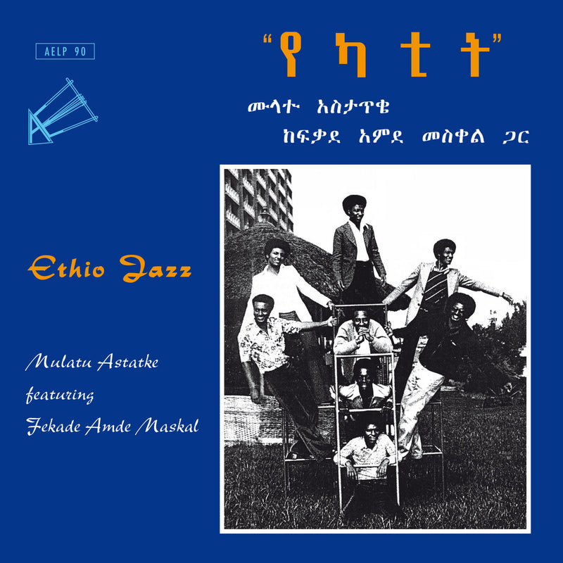 Mulatu Astatke - Ethio Jazz (LP) – Meditations