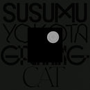 横田進 Susumu Yokota - Grinning Cat (Skintone Edition) (2LP)