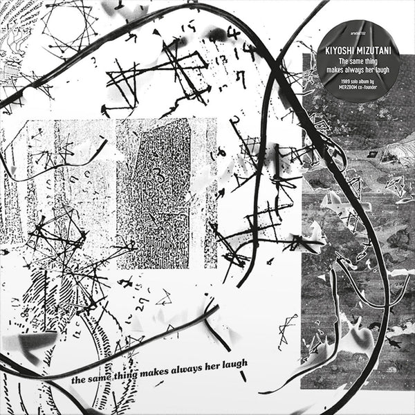 水谷聖 Kiyoshi Mizutani - The Same Thing Always Makes Her Laugh (LP)