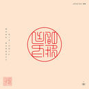 Mark Barrott - 蒸発 (J​ō​hatsu) (LP)