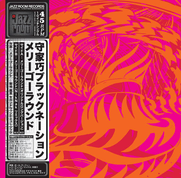 Takumi Moriya Black Nation - Merry Go Round (10")