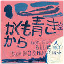 Jakob Bro & Midori Takada - From Such a Blue Sky / かくも青き空から (LP)