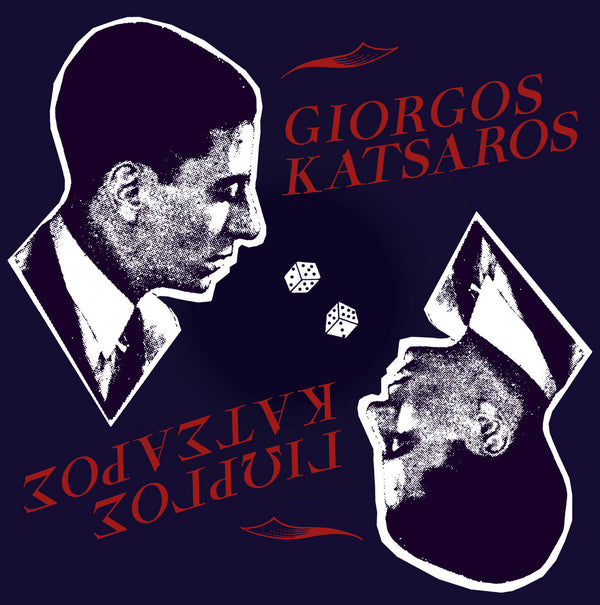 Giorgos Katsaros (LP)