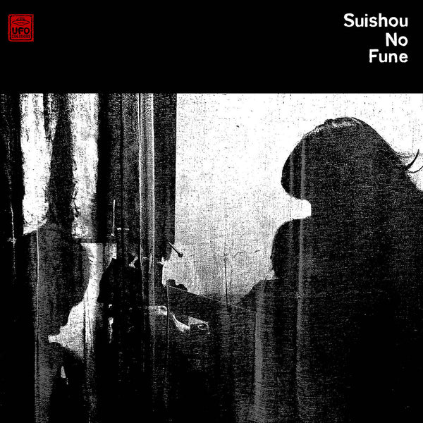 Suishou No Fune 水晶の舟 -  Yasoka 夜想歌 (CD Special Woodcut+CDR)