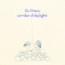 平野 剛 Go Hirano - Corridor of Daylight (LP)