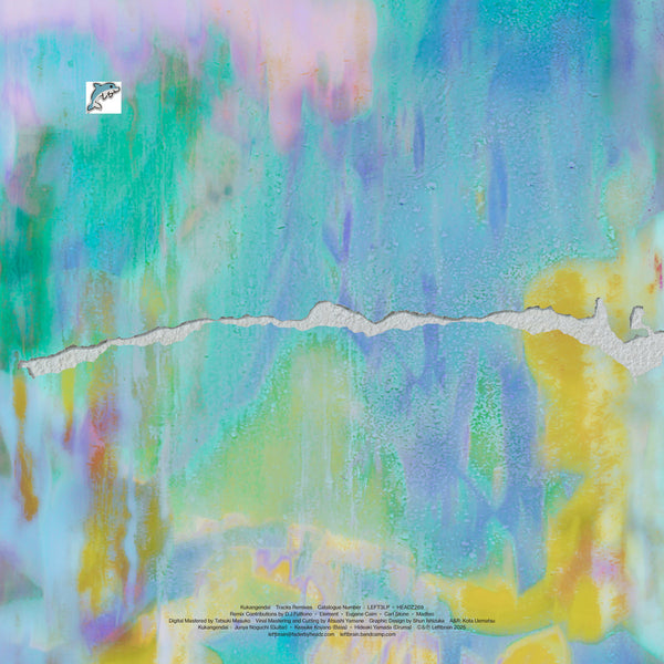 空間現代 - Tracks Remixes (12"+DL)