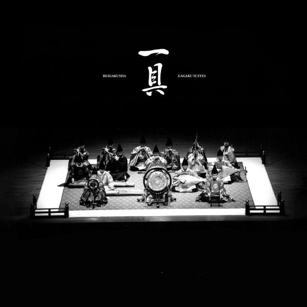 伶楽舎 Reigakusha - Gagaku Suites (2LP)