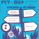 V.A. -  Ethiopian Hit Parade Vol.2 (LP)