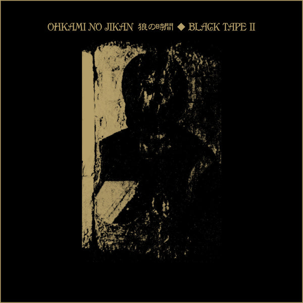 Ohkami No Jikan 狼の時間 - Black Tape II (LP) – Meditations