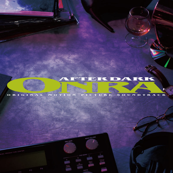 Onra Deep in the Night レコード Onra - After Dark (LP) – Meditations
