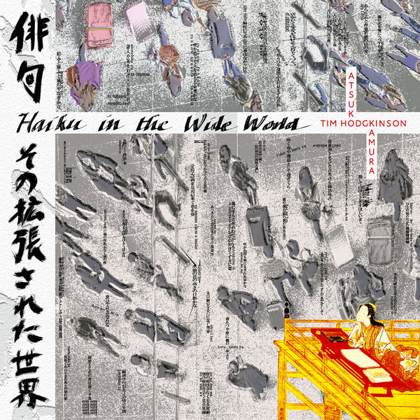 俳句 5世紀にわたる詩 作品集「Haiku」2017年 Reclam Tim Hodgkinson & Atsuko Kamura - Haiku In The Wide World（俳句