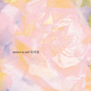 yingtuitive - Letters To Self (CD)