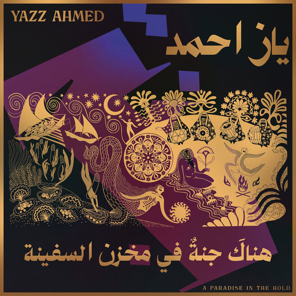 Yazz Ahmed - A Paradise In The Hold (2LP)