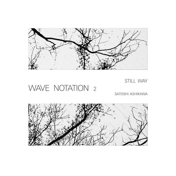 芦川聡 - Still Way (Wave Notation 2) (LP)