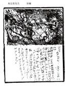 角谷美知夫 Michio Kadotani - ’87 KAD 3:4:5:6 (LP+Booklet)