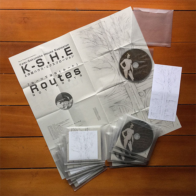 Kami-Sakunobe House Explosion K-S.H.E - Routes Not Roots ルーツではなくルート (CD)