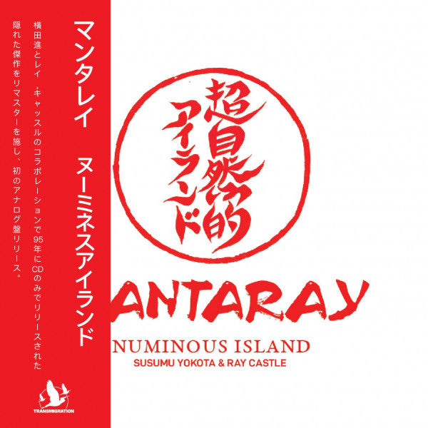 Mantaray - Numinous Island (LP)