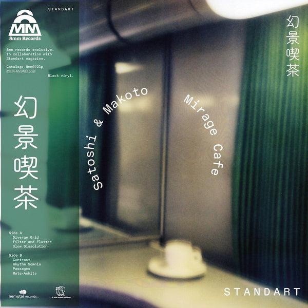 Japanese – Meditations