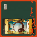 本田Q - ことほぎ (LP)