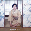 mess/age - Umi / Dubmi (7")
