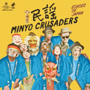 民謡クルセイダーズ - Echoes Of Japan (2LP+Obi)