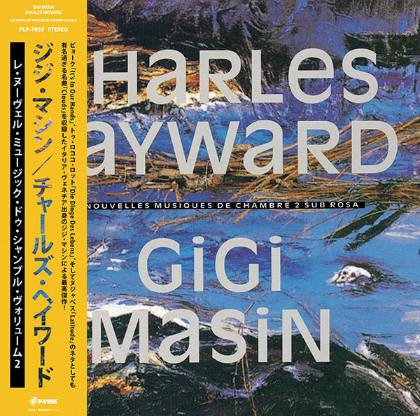 Gigi Masin / Charles Hayward - Les Nouvelles Musiques De Chambre Volume 2 (LP+Obi)