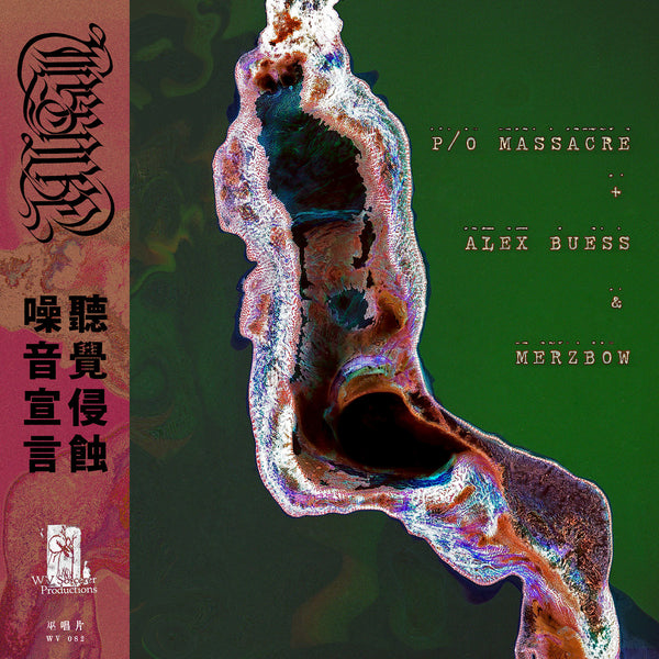 P/O Massacre + Alex Buess & Merzbow - Aural Corrosion (2LP+CD)