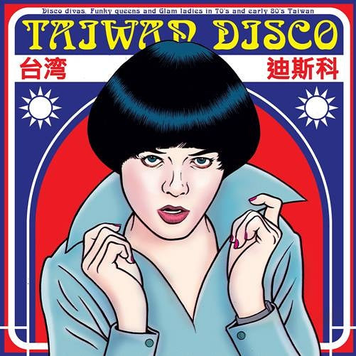 V.A. - Taiwan Disco (Disco Divas, Funky Queens And Glam Ladies From Taiwan In The 70s And Early 80s) (LP)