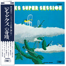 ジャックス Jacks - ジャックスの奇蹟 Jacks Super Session (LP)