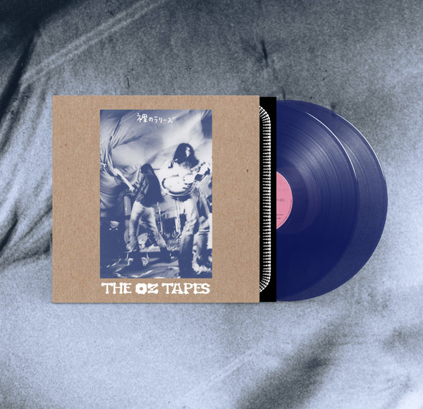 Les Rallizes Dénudés (裸のラリーズ) - The OZ Tapes (Transparent Blue Vinyl 2LP)