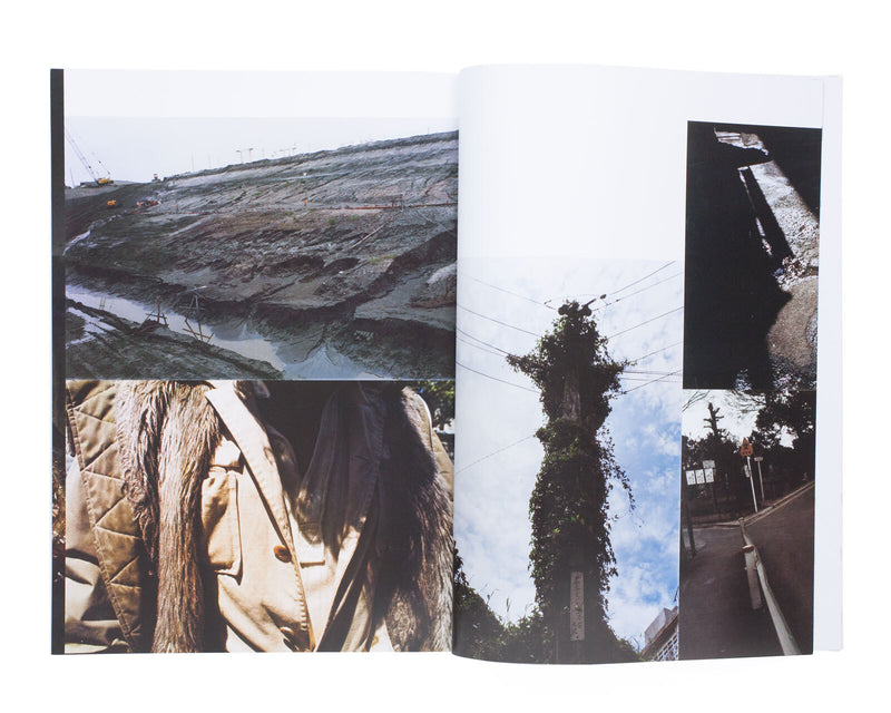 中平卓馬Takuma Nakahira 氾濫 Overflow 中平卓馬 - 氾濫 (Photo Book) – Meditations