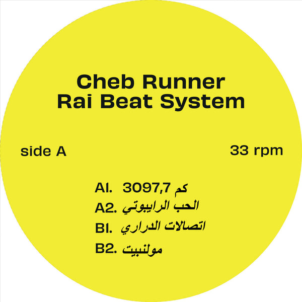 Cheb Runner شاب رانر-  Rai Beat System