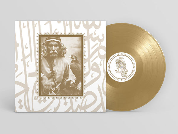 Muslimgauze - Emak Bakia (Gold Vinyl LP)